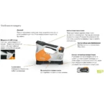 Акумуляторний компресор KOA20.0 Set STIHL (SA060118214) - Зображення 13