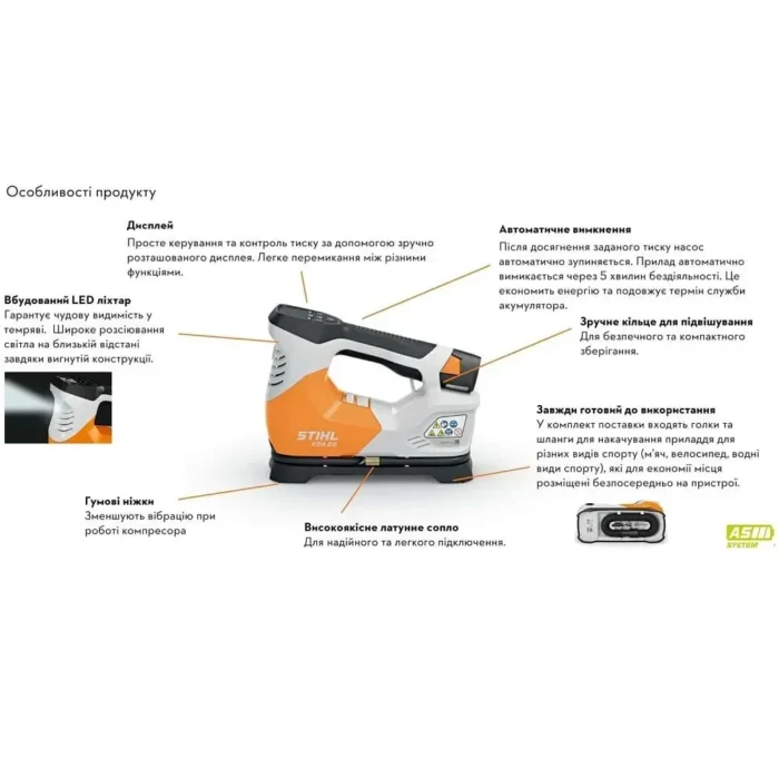 Акумуляторний компресор KOA20.0 Set STIHL (SA060118214) - Зображення 13