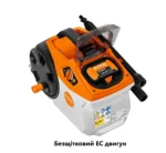 Акумуляторна мийка REA100.0 PLUS STIHL (RA010117610) - Зображення 3