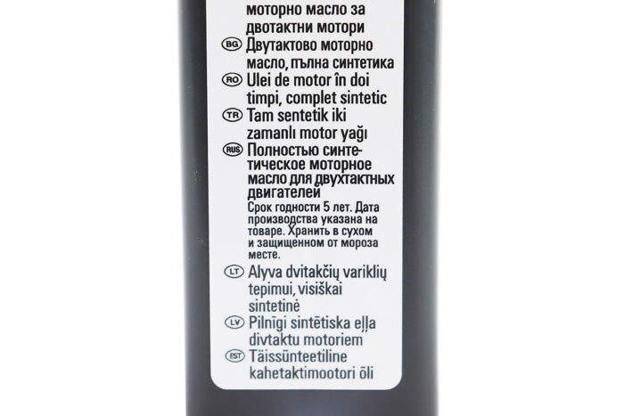 Масло для двотактних двигунів HP Ultra 100 мл STIHL (07813198060) - Зображення 3