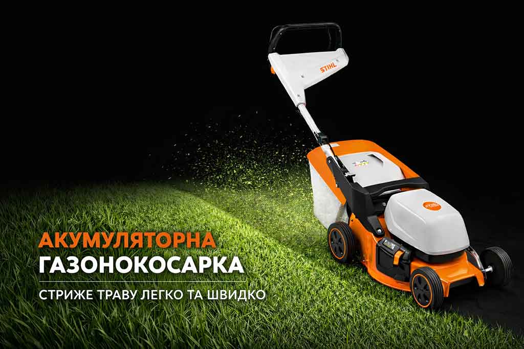 Банер для продажу газонокосарки