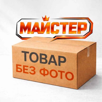 Оригінальна запчастина Штіль STIHL товар без фото магазину «Майстер»